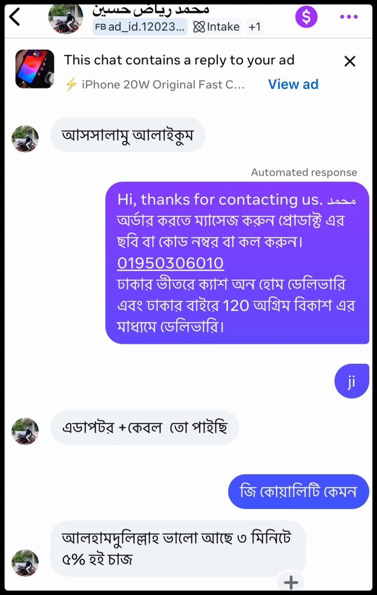 WhatsApp Image 2025-11-29 at 1.38.54 PM