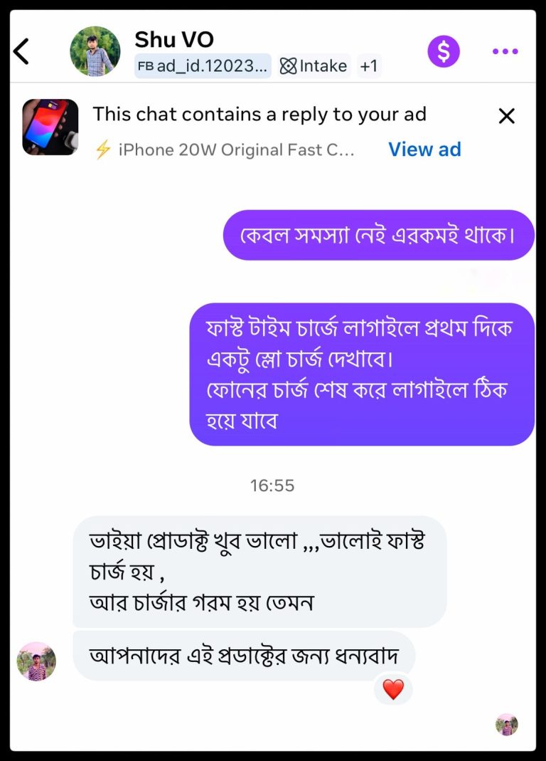 WhatsApp Image 2025-11-29 at 1.42.03 PM