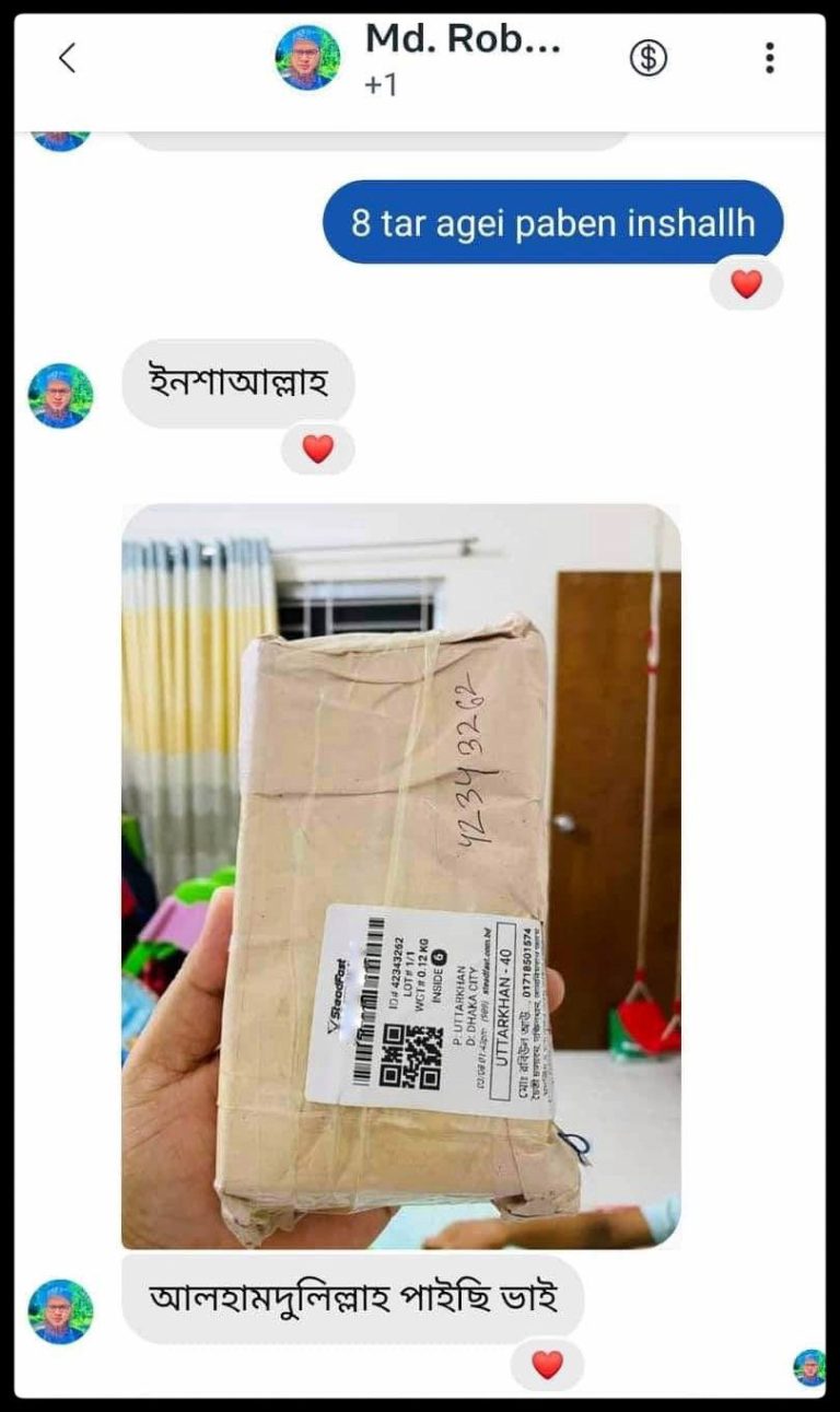 WhatsApp Image 2025-11-29 at 1.43.19 PM