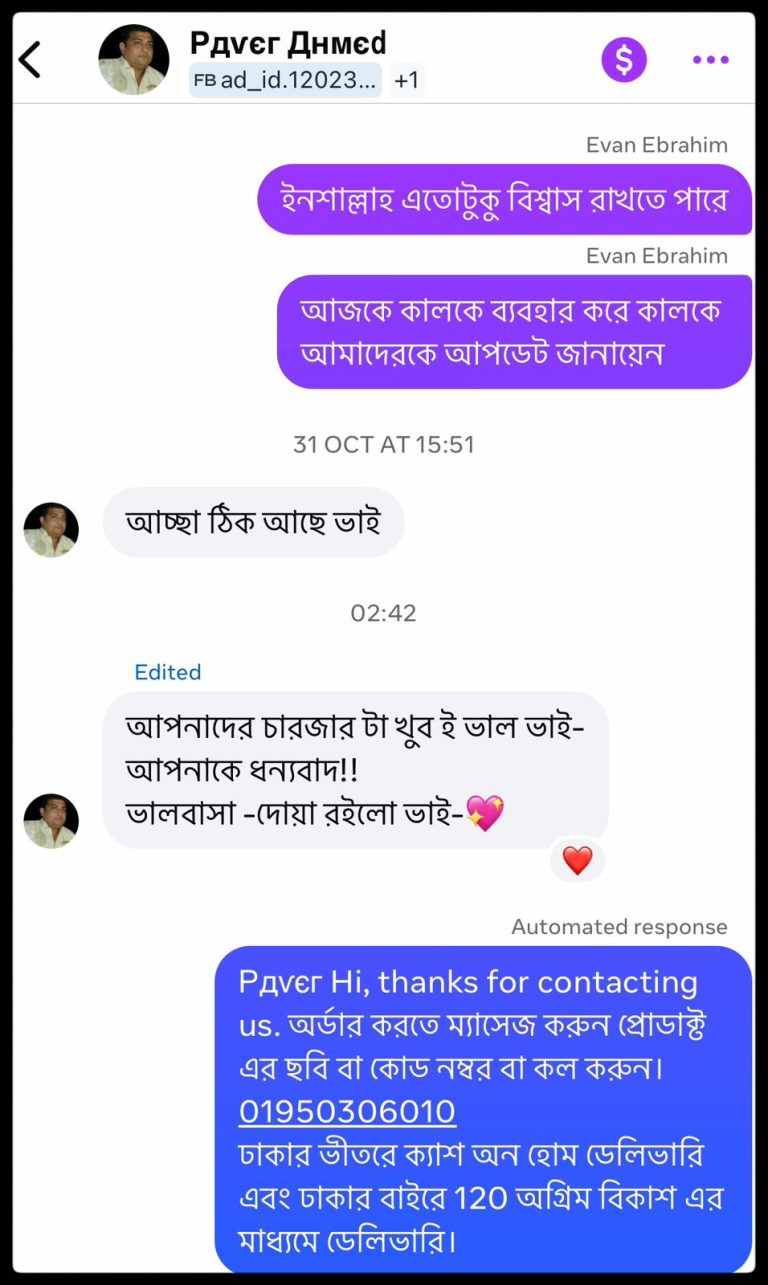 WhatsApp Image 2025-11-29 at 1.53.31 PM