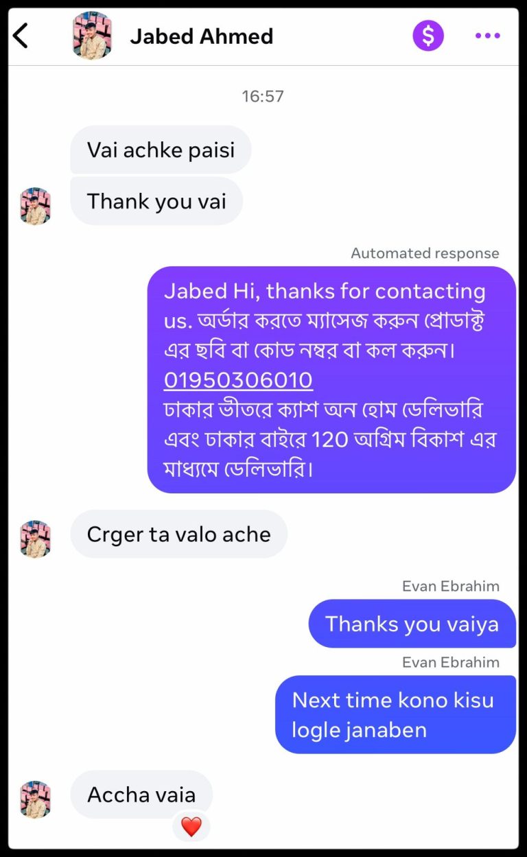 WhatsApp Image 2025-11-29 at 1.55.10 PM