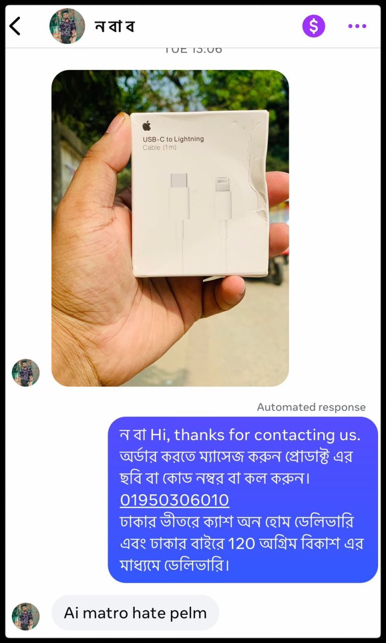 WhatsApp Image 2025-11-29 at 1.56.20 PM