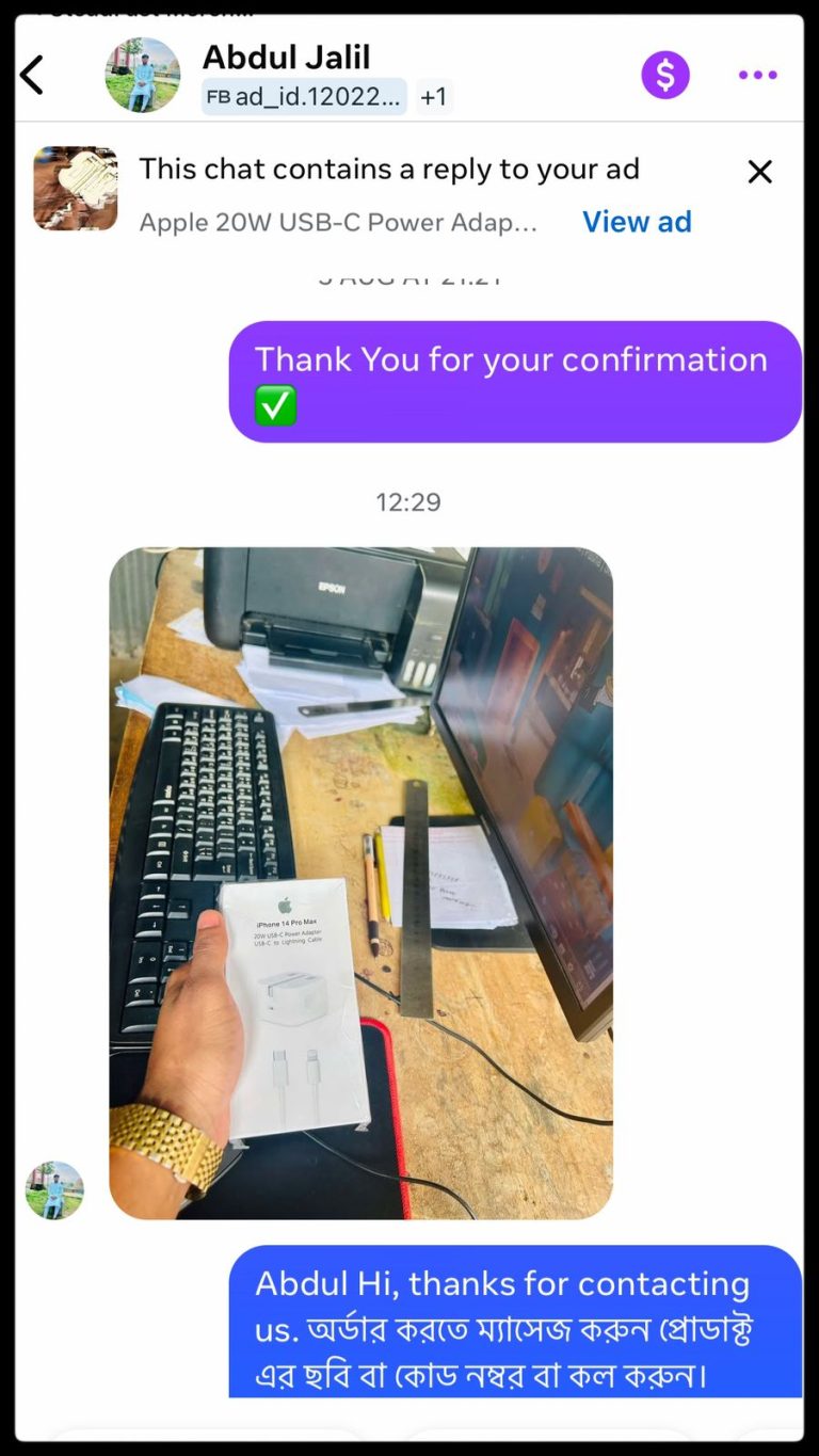 WhatsApp Image 2025-11-29 at 1.57.40 PM