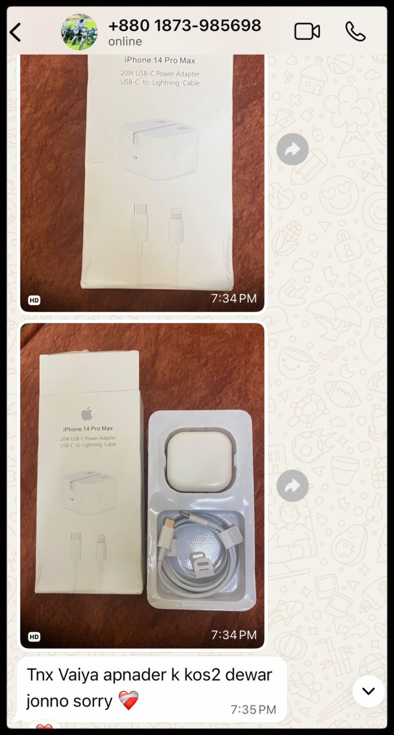 WhatsApp Image 2025-11-29 at 1.58.40 PM