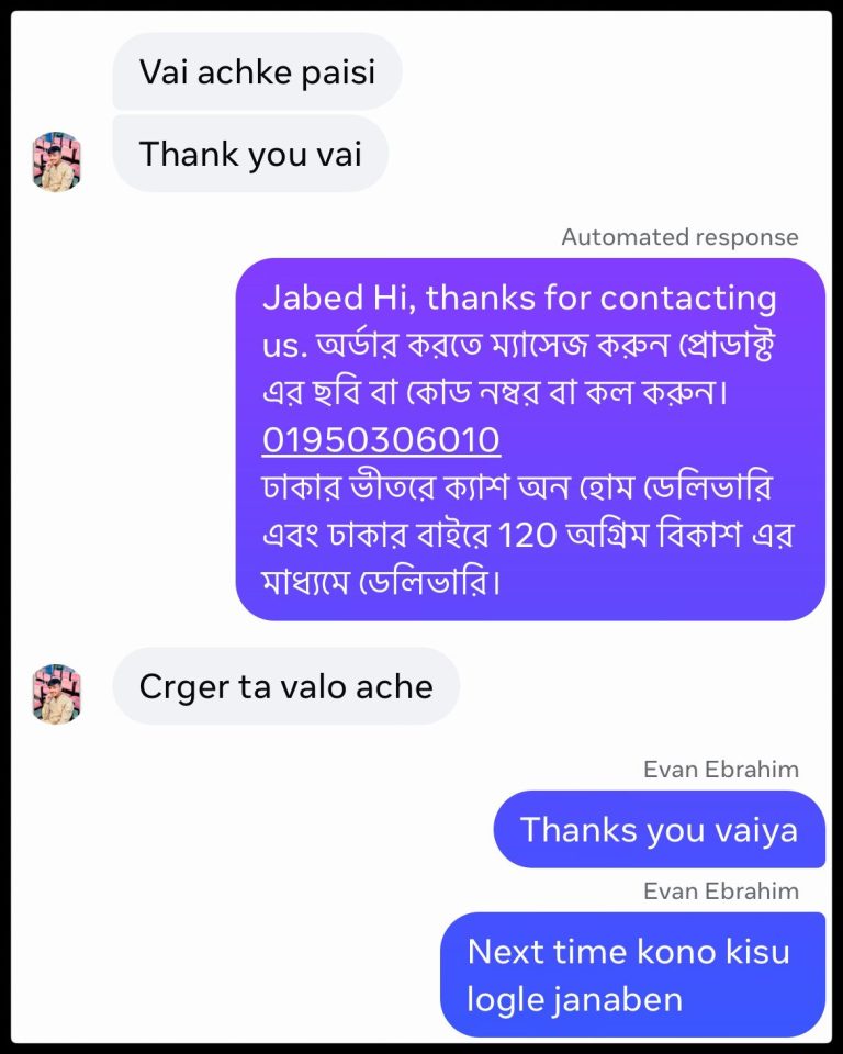 WhatsApp Image 2026-03-01 at 3.47.40 PM