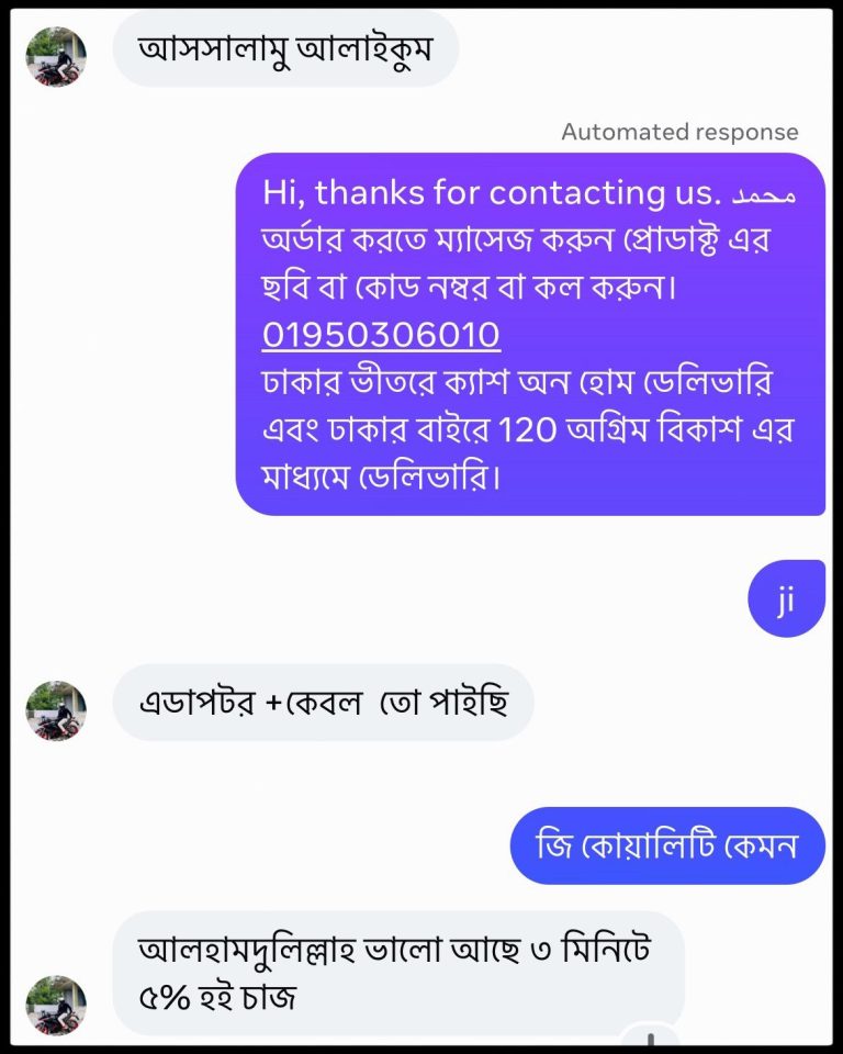 WhatsApp Image 2026-03-01 at 3.47.43 PM